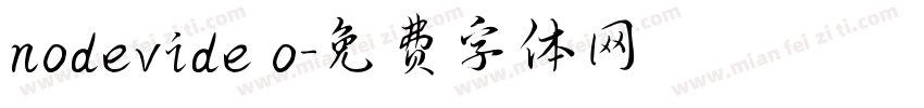 nodevide o字体转换